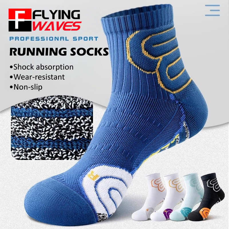 Badminton Rules - 2 pares de calcetines profesionales para
