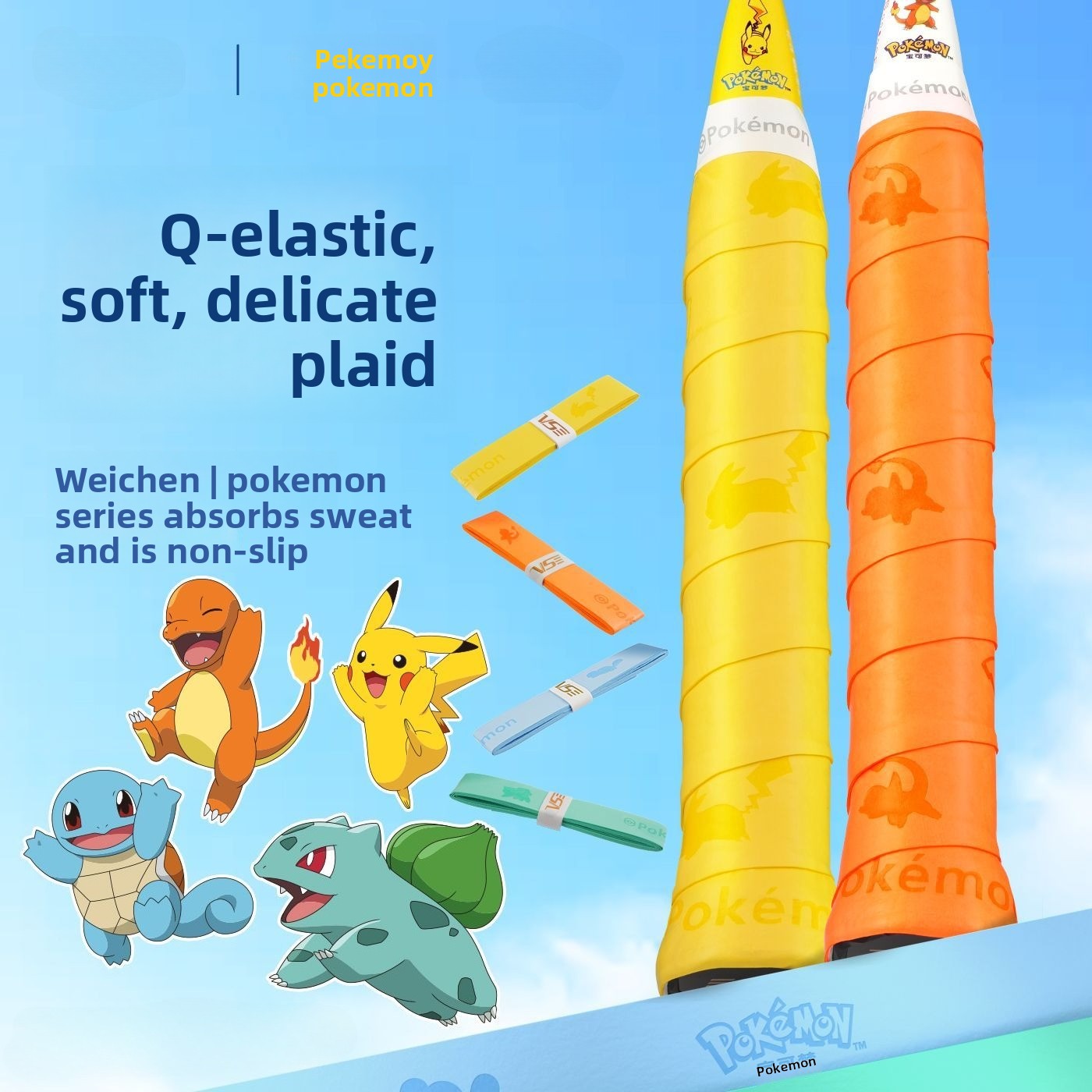 Badminton Tv - Accesorios de anime de Pokémon, mango
