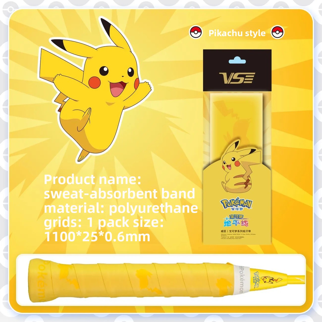 Accesorios de anime de Pokémon - Badminton Tv reseña y precio