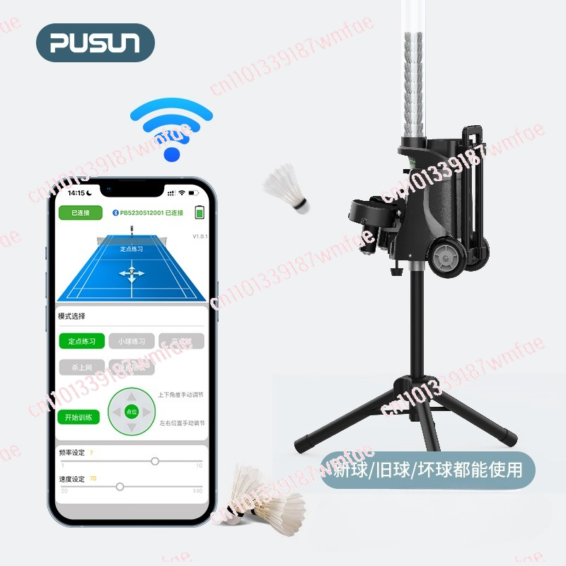 Máquina de servicio de bádmint - Feeder Machine Badminton reseña y precio